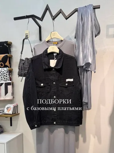 Все платья по 1500