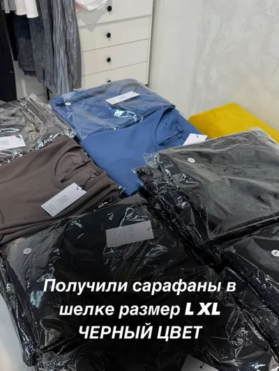 Получили сарафаны из крепа