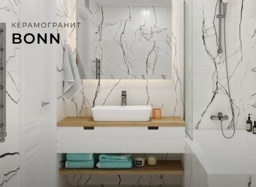 Анонс новинок керамогранита 2021 года