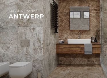 Анонс новинок керамогранита 2021 года