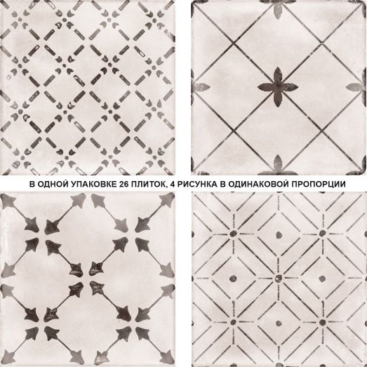 Джаз орнамент --------------- 26 шт. в уп., 4 рисунка