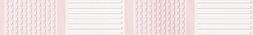 Бордюр Агата розовая С
