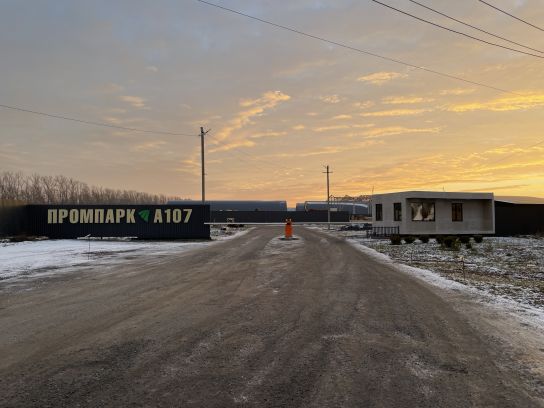 Внимание! Изменился адрес склада и график его работы