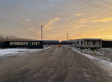 Внимание! Изменился адрес склада и график его работы